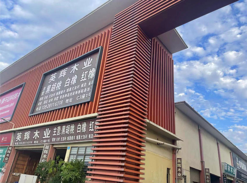China Dongguan Yinghui Wood Industry Co., Ltd. Bedrijfsprofiel